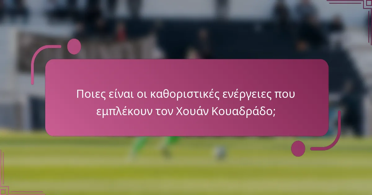 Ποιες είναι οι καθοριστικές ενέργειες που εμπλέκουν τον Χουάν Κουαδράδο;