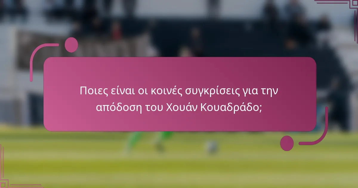 Ποιες είναι οι κοινές συγκρίσεις για την απόδοση του Χουάν Κουαδράδο;
